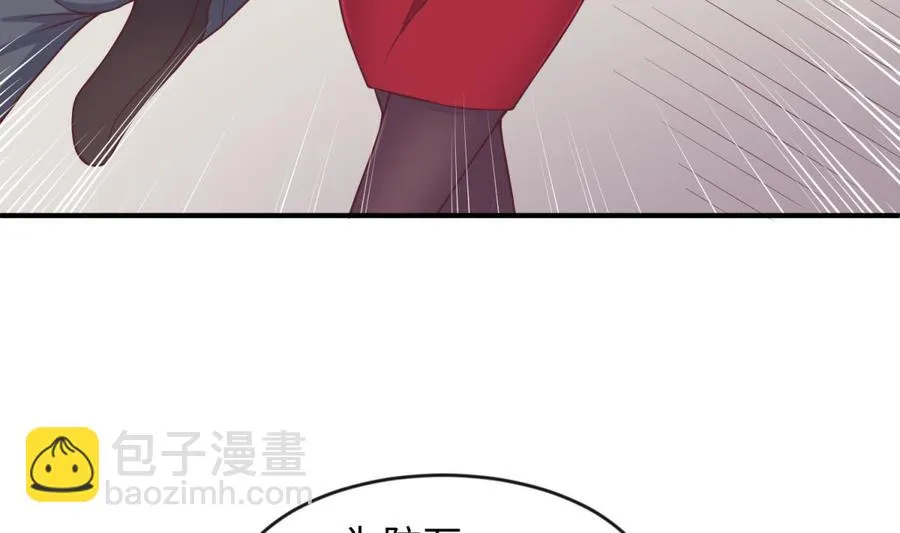 第112话 恐怖毒发 第44页