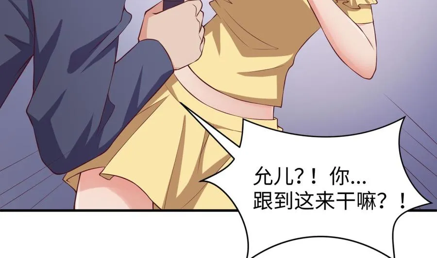 第117话 用枪请喝茶？ 第58页