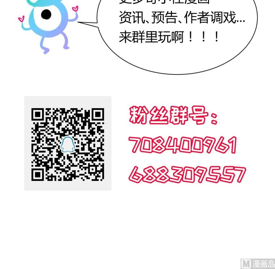 第117话 用枪请喝茶？ 第75页