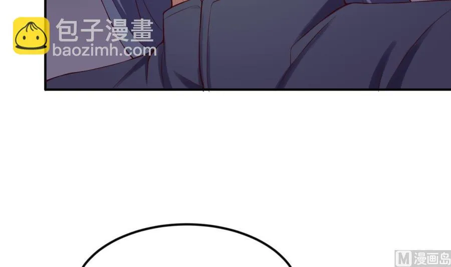 第119话 博弈心理战 第6页