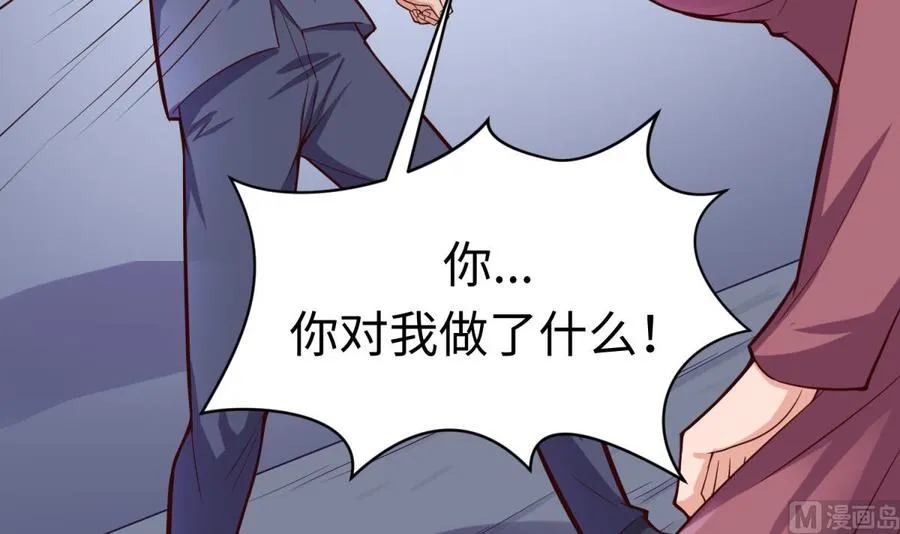 第120话 徐洁的求婚 第6页