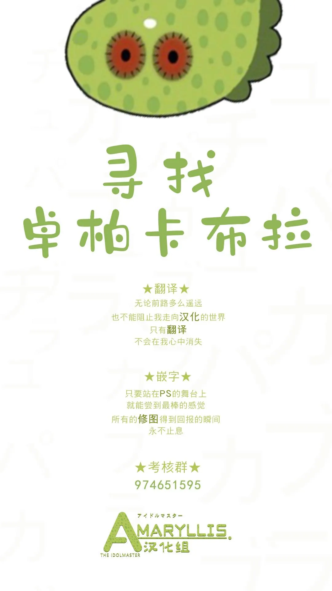 第05话 第14页