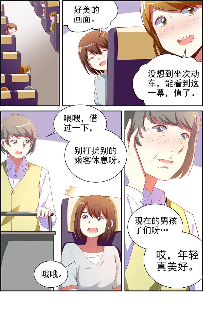第十五话：河灯初上（2） 第8页