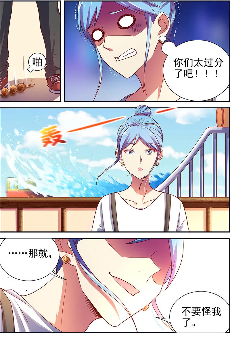 第十五话：河灯初上（7） 第7页