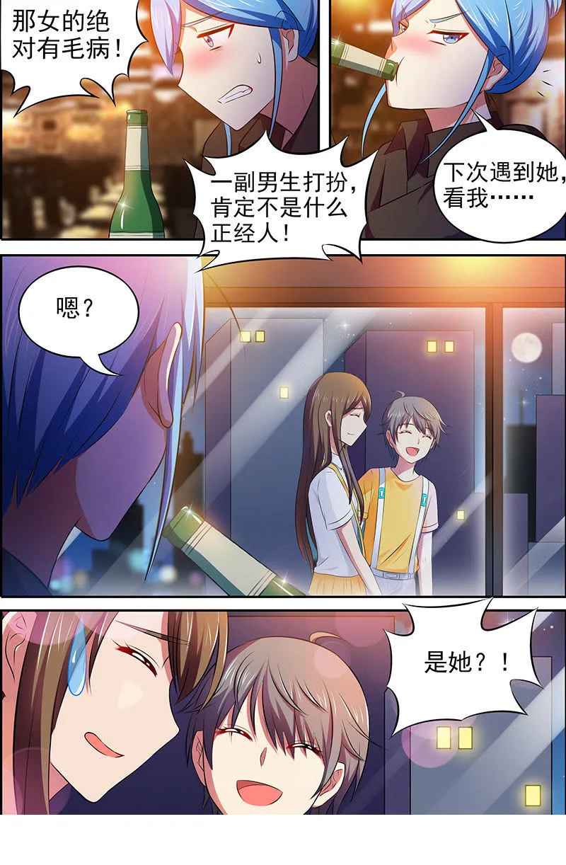第十五话：河灯初上（8） 第10页