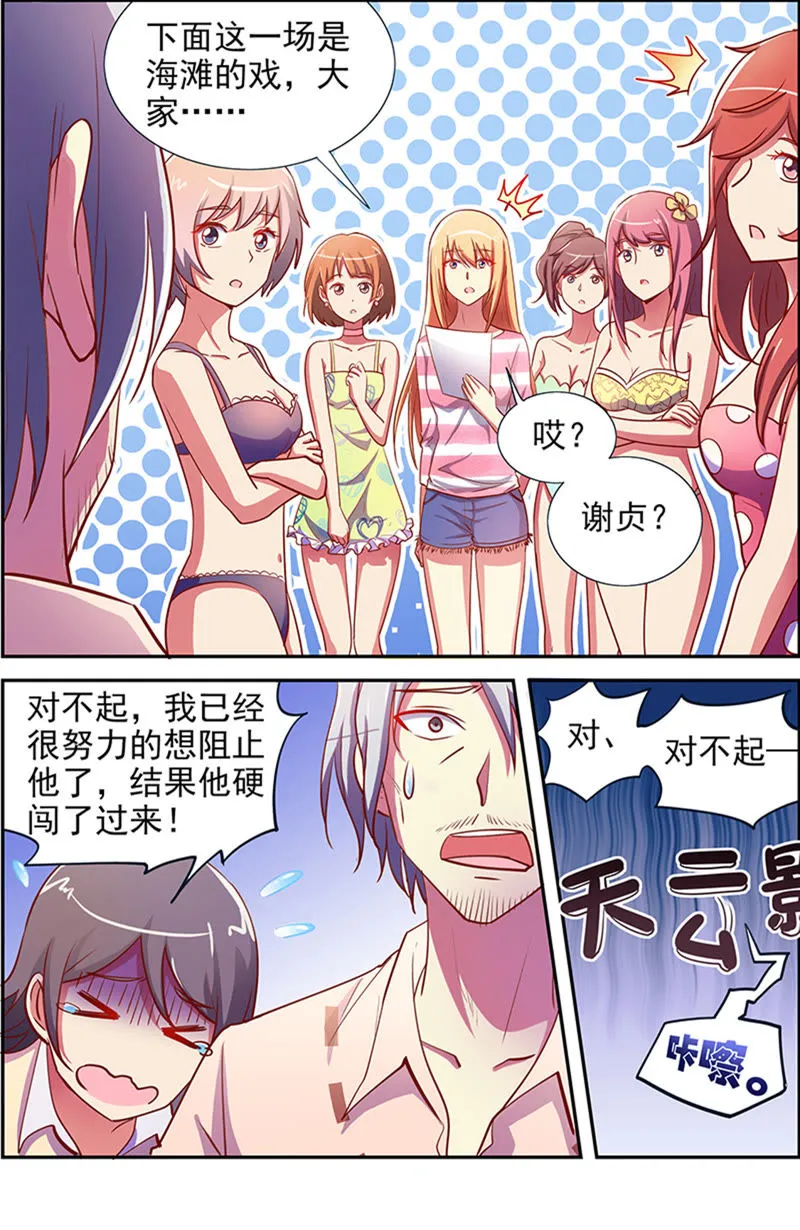 第十五话：河灯初上（11） 第10页