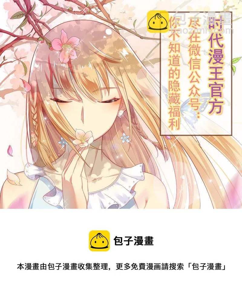 第十五话：河灯初上（15） 第12页