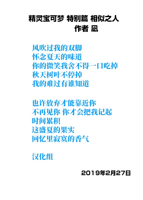 第1话 第6页