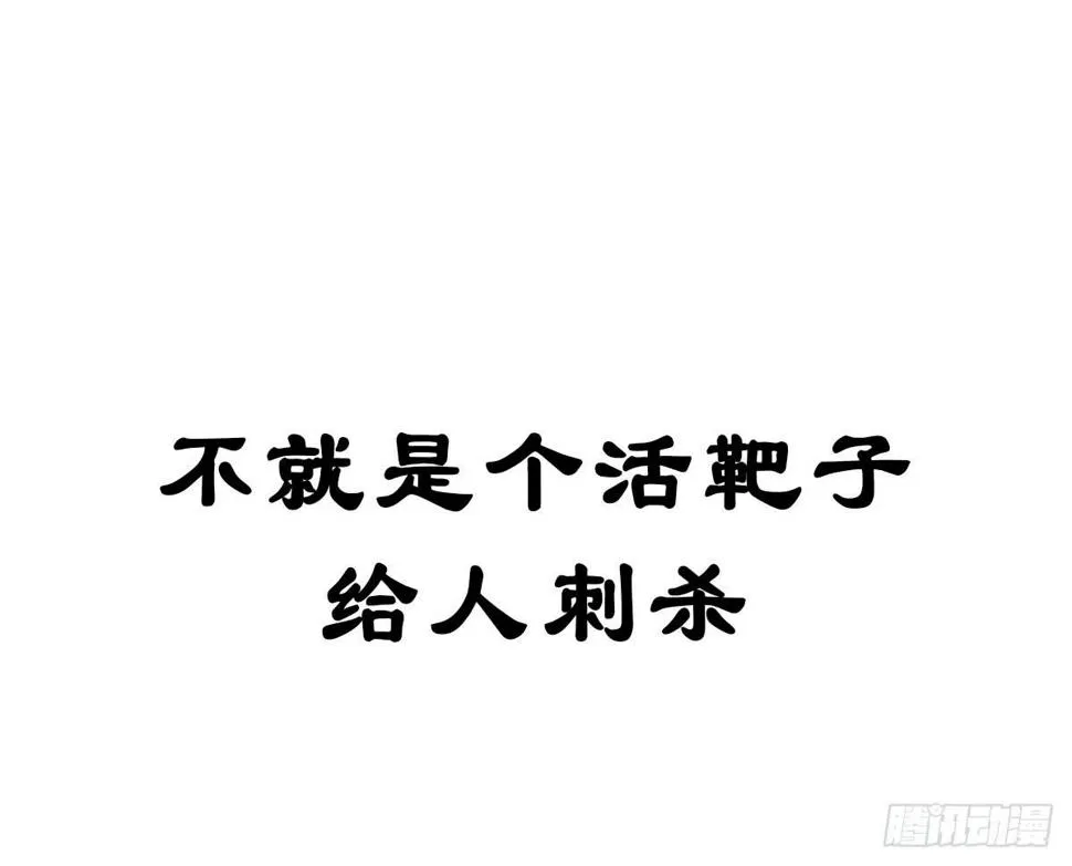 序曲 第8页