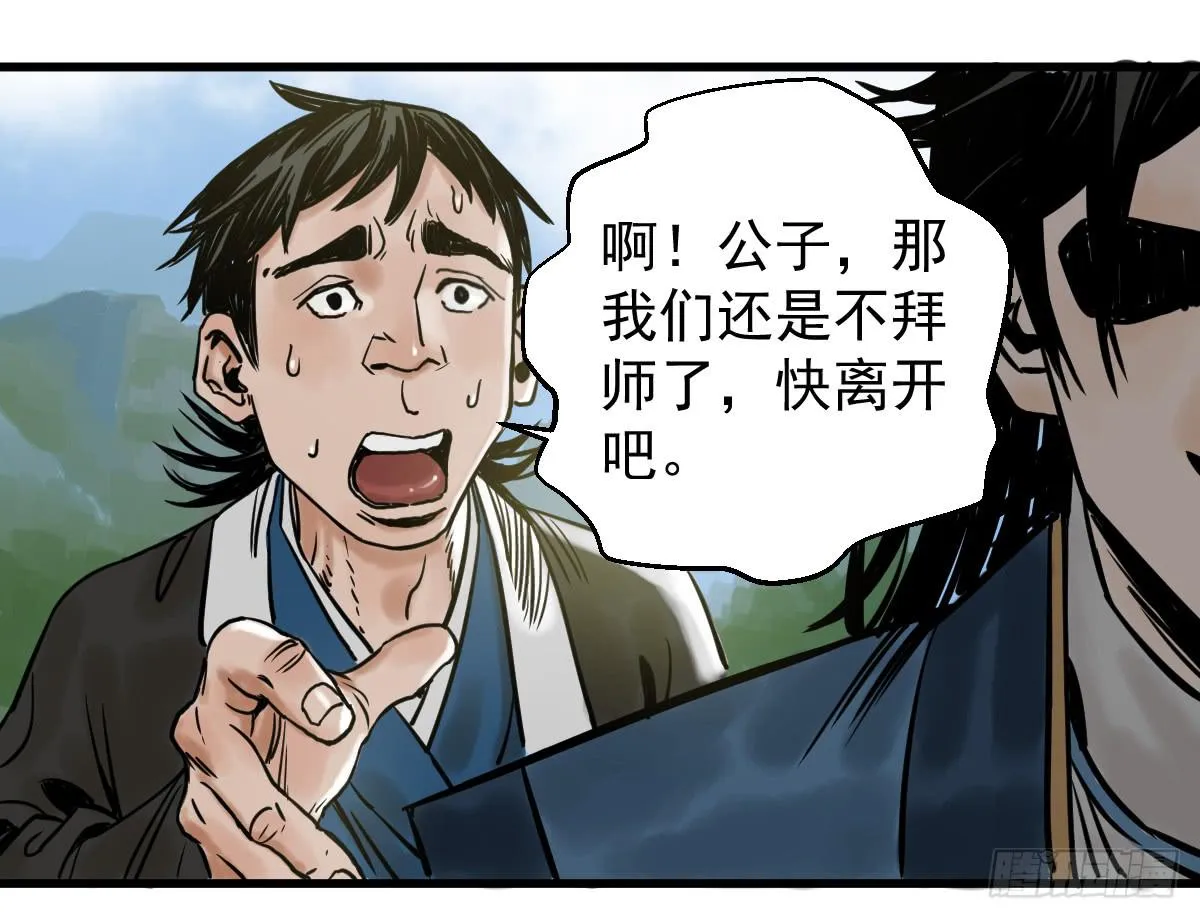 5-五险三观 第44页