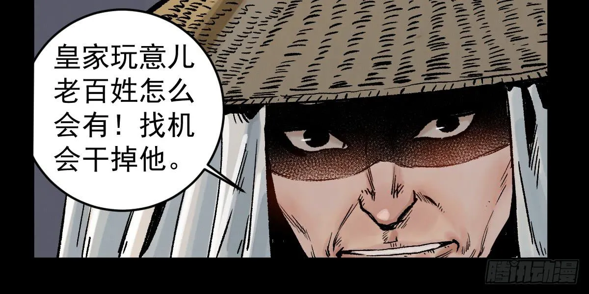 8-血阳险 第40页