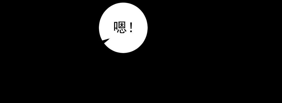 8-血阳险 第41页