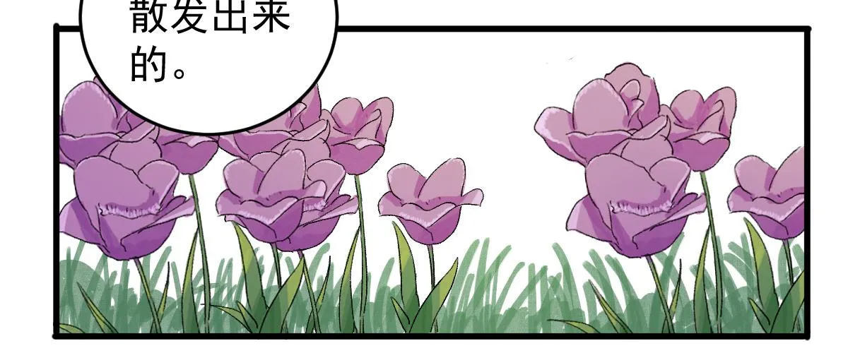 8-血阳险 第59页