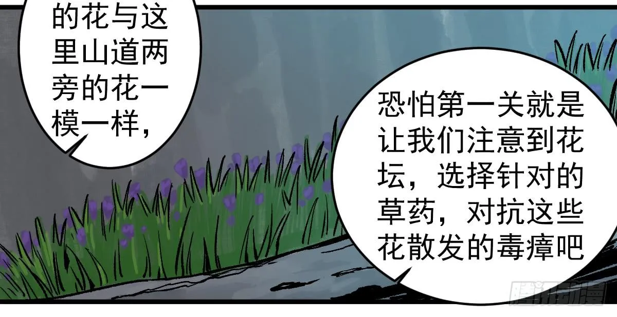 9-通关 第17页