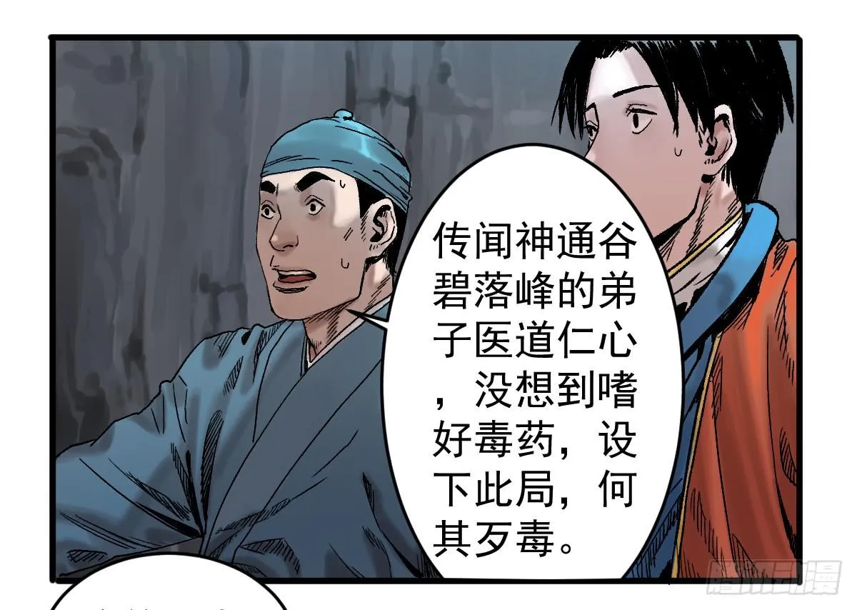 9-通关 第21页