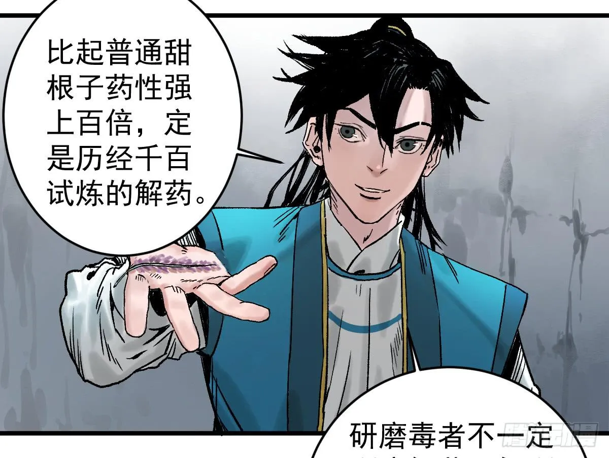 9-通关 第24页