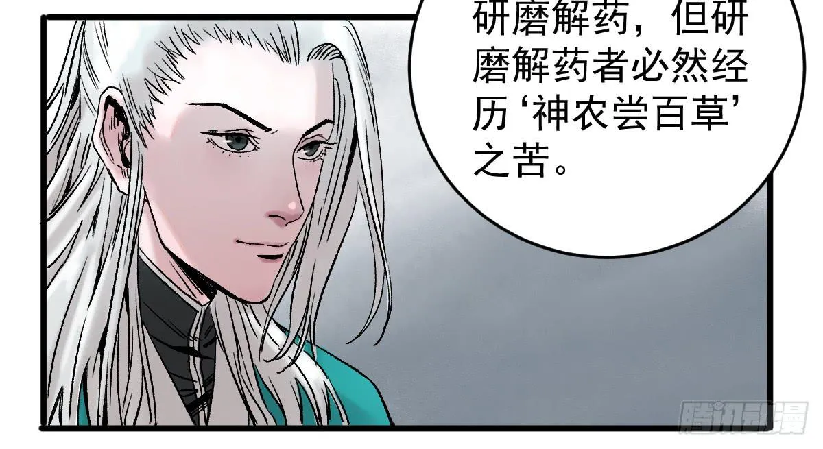 9-通关 第25页