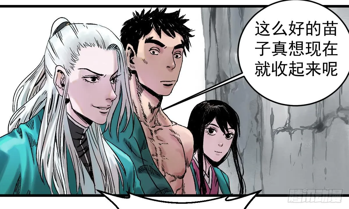 9-通关 第27页