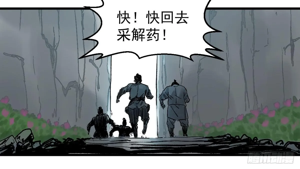 9-通关 第28页