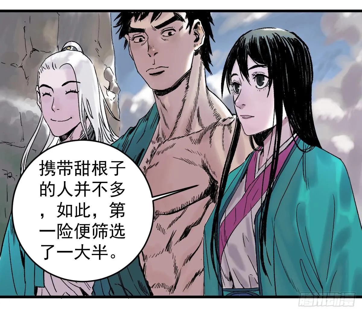 9-通关 第30页