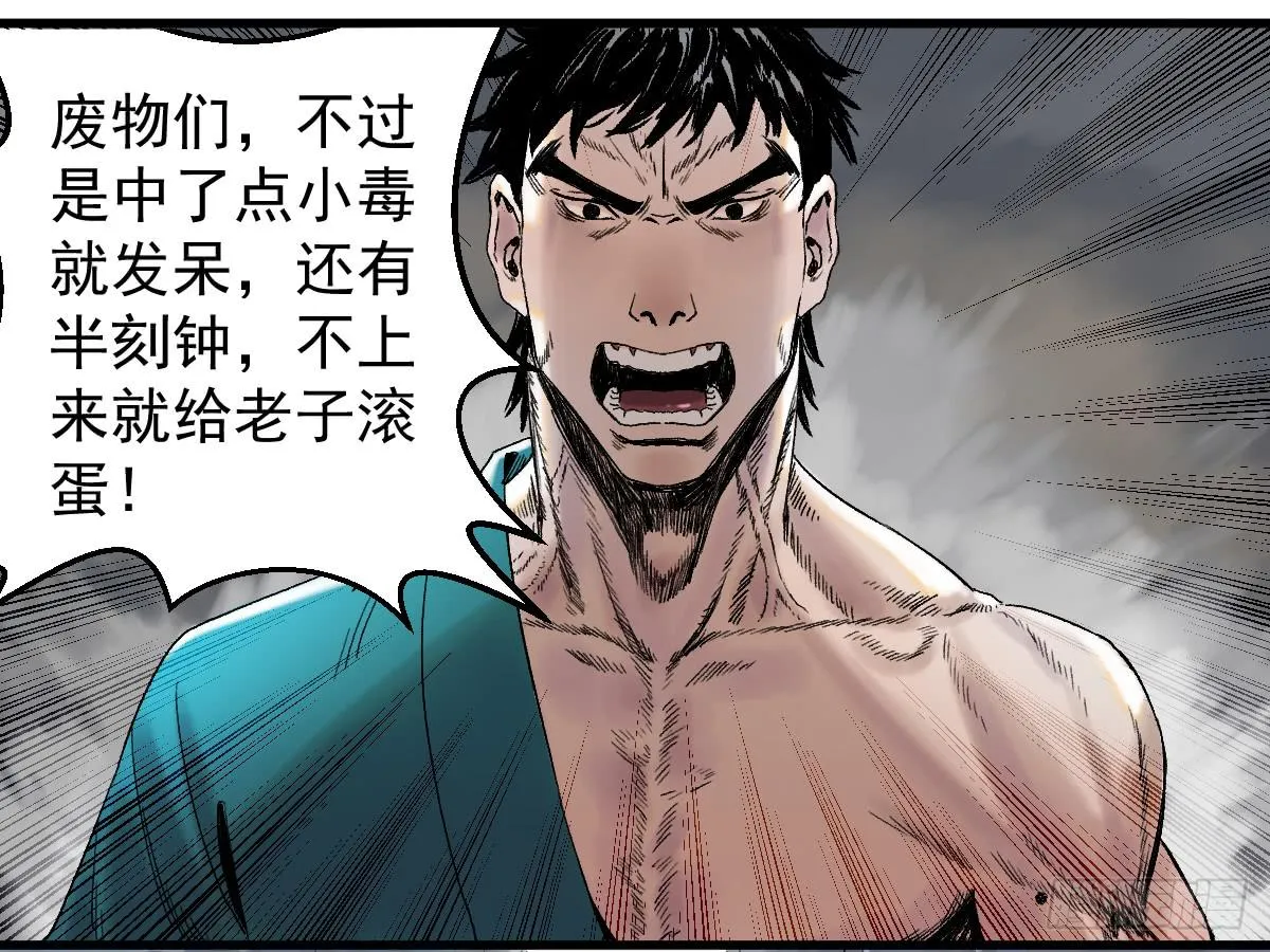 9-通关 第32页