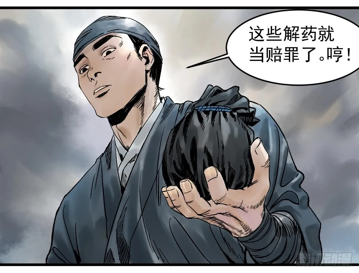 9-通关 第45页