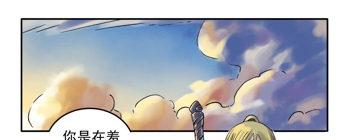 13-第五险 第3页