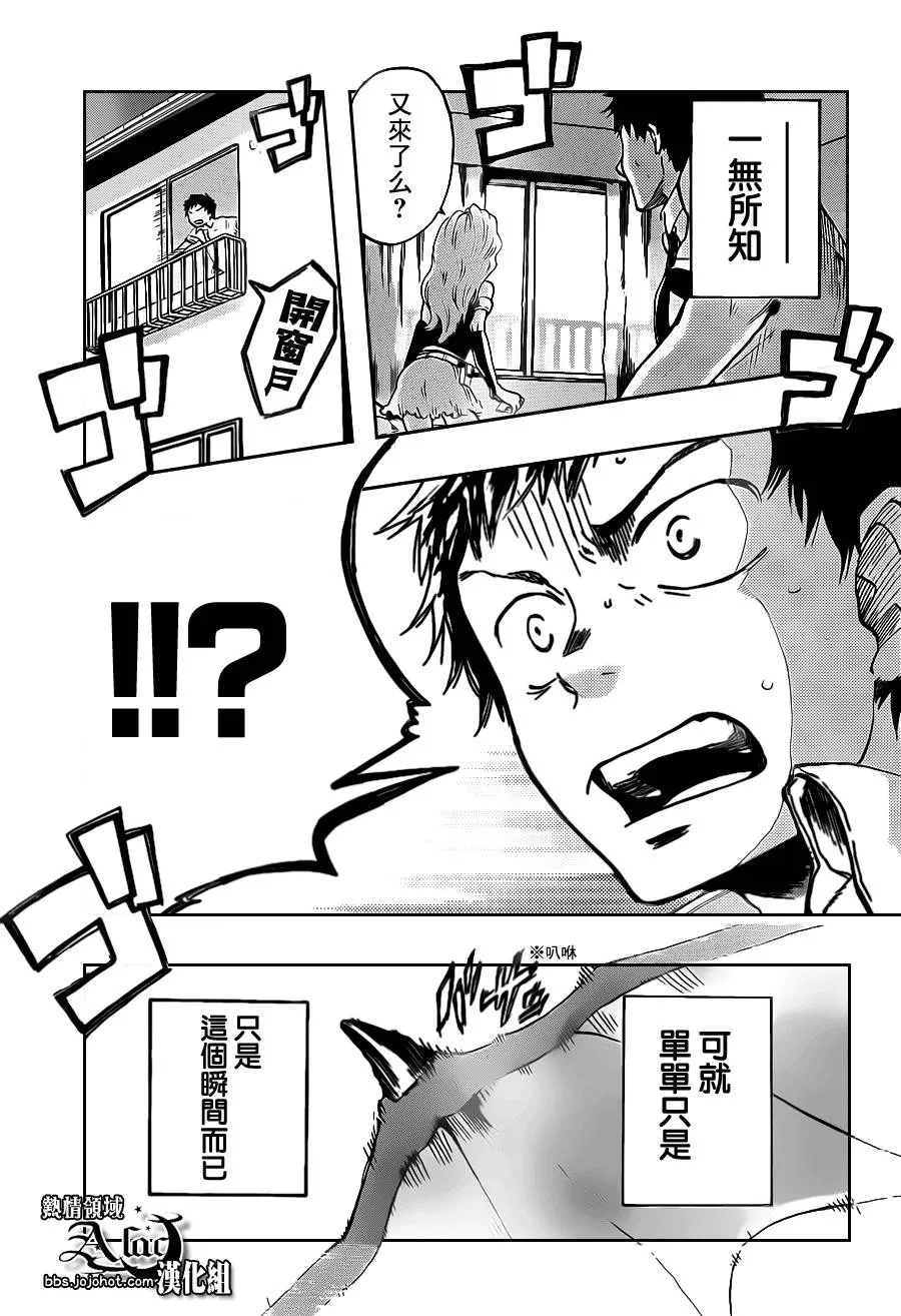 第1话 第54页