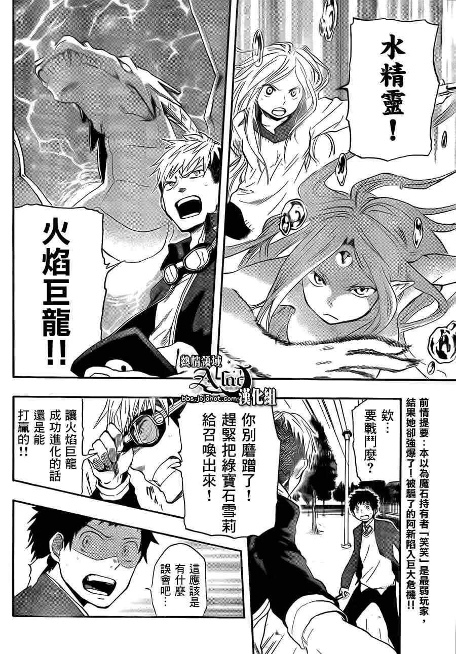 第13话 第3页