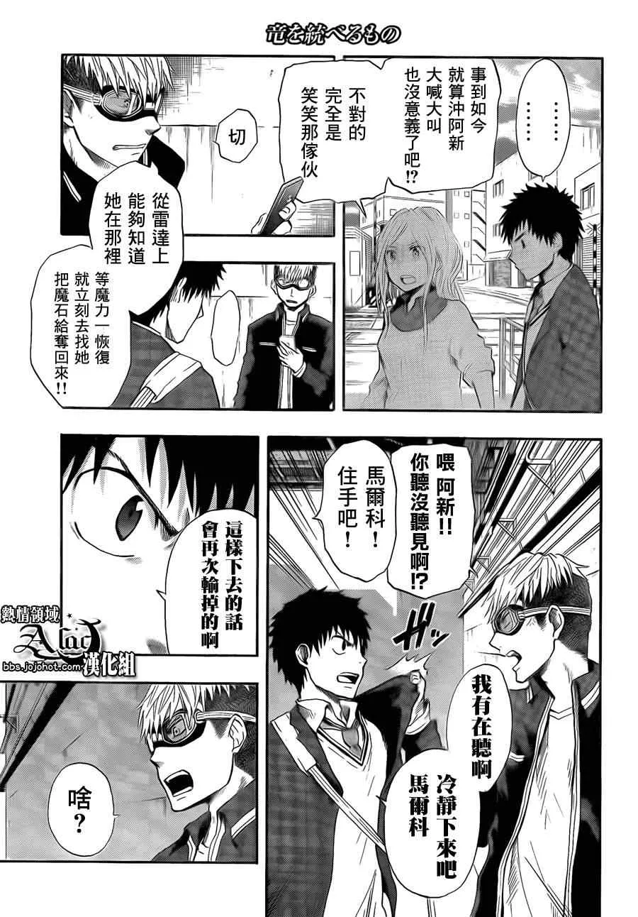 第13话 第14页