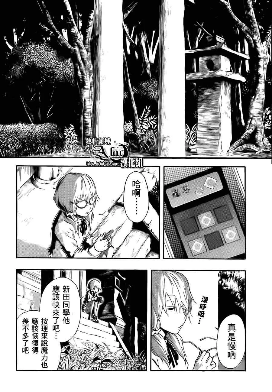 第13话 第17页