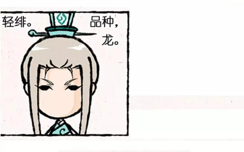 第9话 看美男子相亲相爱这辈子值了！ 第8页