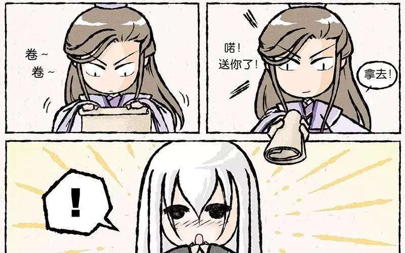 第14话 发、发生什么事了？！ 第8页