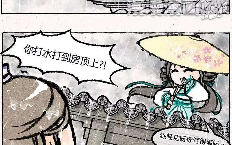 第18话 什么？我可以回家啦！ 第8页