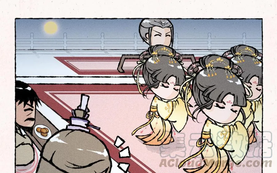 第26话 怎么做才能扳回面子呢？ 第5页