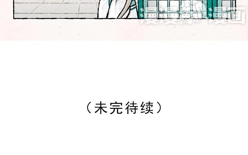 第36话 我不听我不听！ 第18页