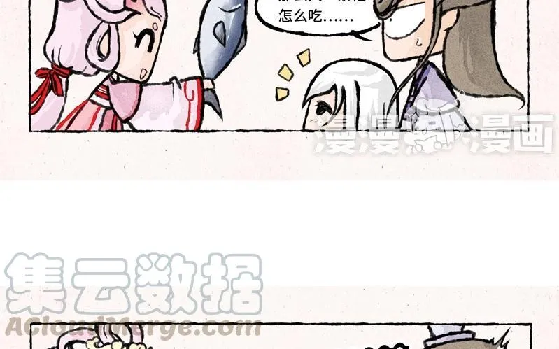 第37话 以牙还牙 第3页
