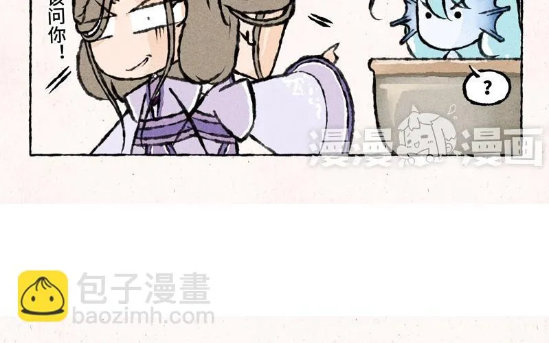 第37话 以牙还牙 第8页