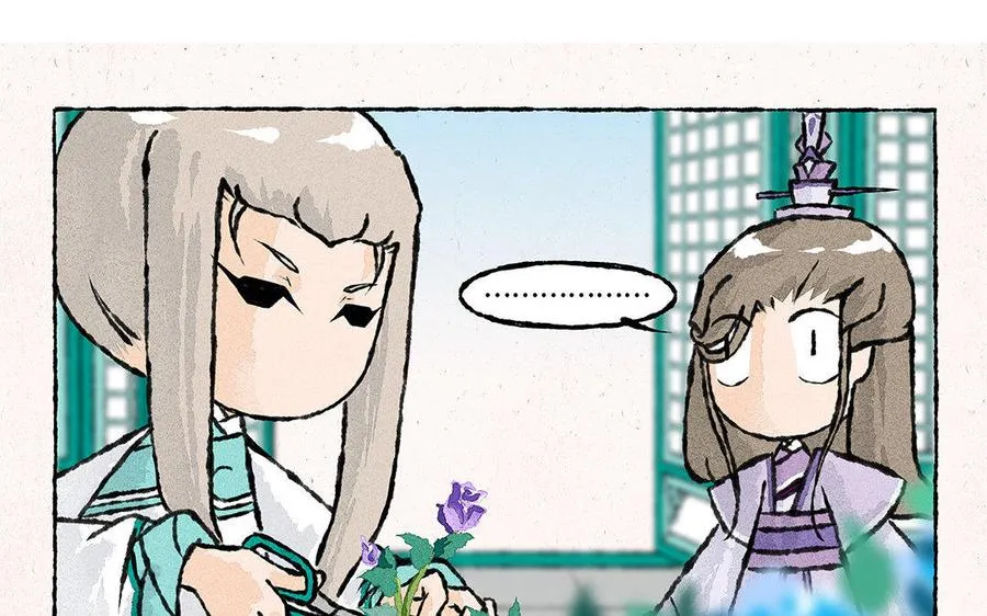 第94话 神神秘秘 第14页