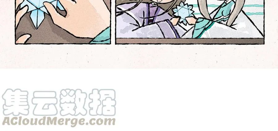 第141话 给大佬递茶！ 第25页