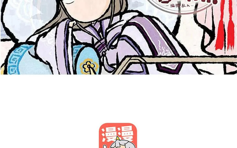 第142话 找到宝藏啦！ 第2页
