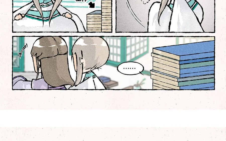 第142话 找到宝藏啦！ 第8页