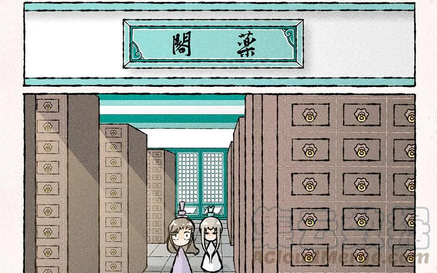 第142话 找到宝藏啦！ 第9页