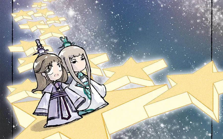 第143话 星空穿梭 第12页