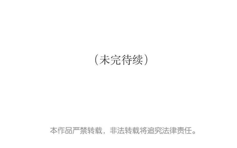 第166话 摸摸头 第16页