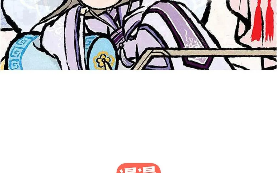 第212话 黑眼圈 第2页