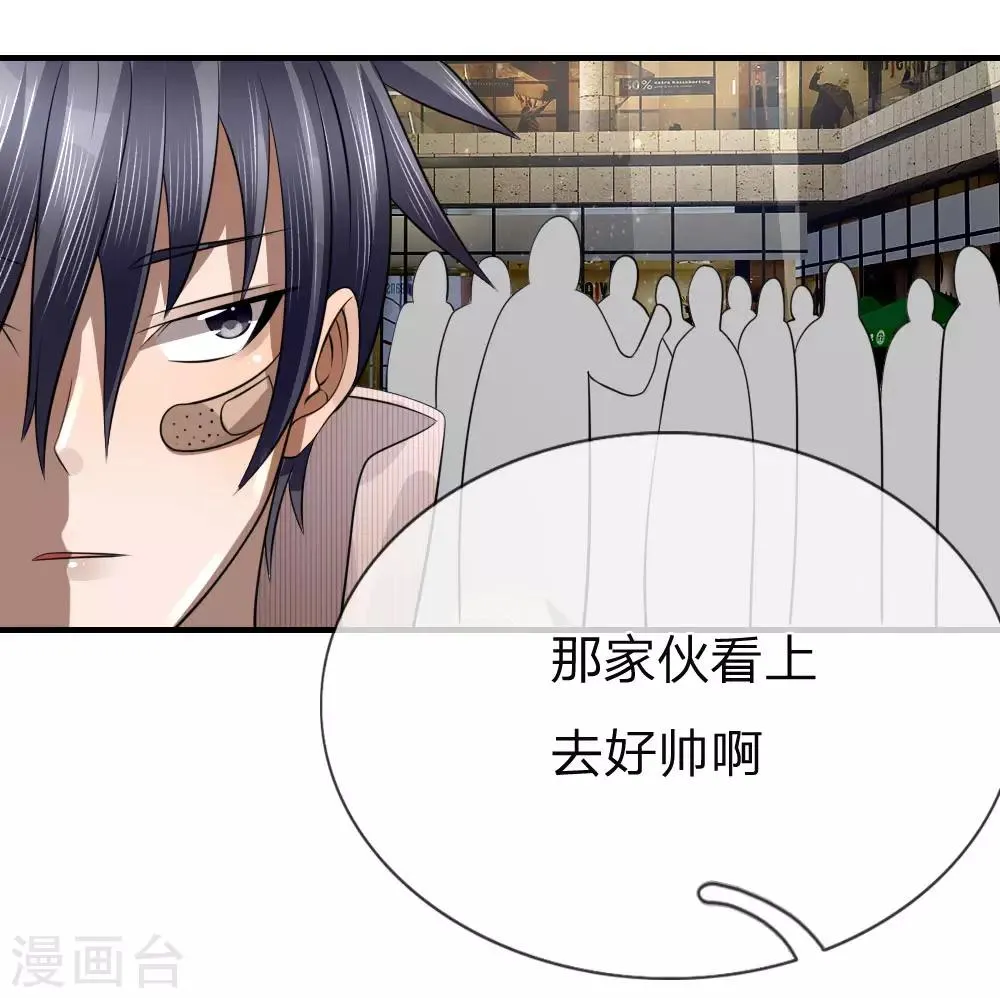 第100话 第21页