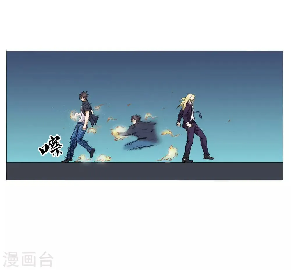 第59话 第1页