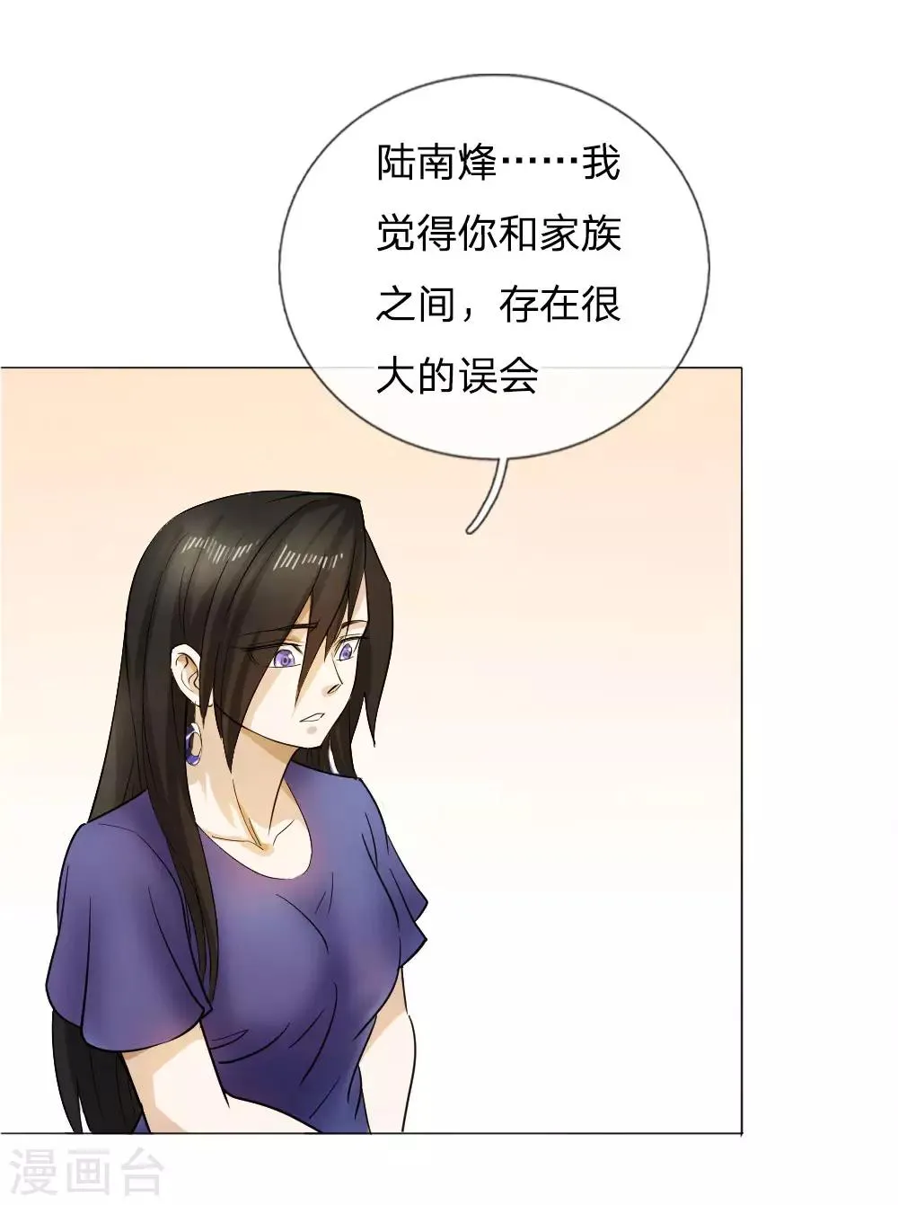 第59话 第15页