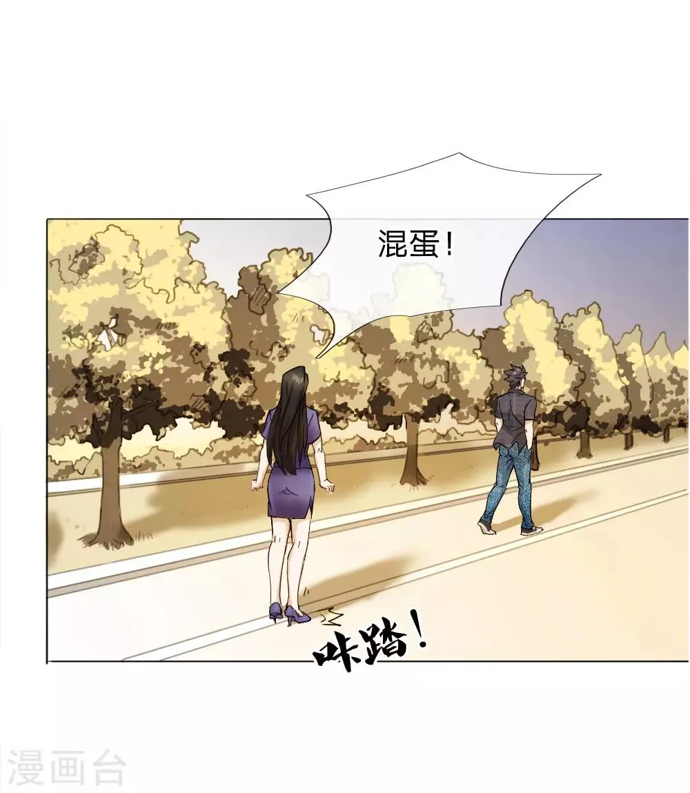 第59话 第18页